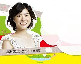 爆笑喜剧《开什么玩笑！》：一场意想不到的乌龙闹剧，笑到喷饭！