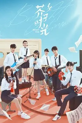 《芥子时光》：一部被低估的国产佳作，在平凡的乡村生活中寻找诗意与感动！