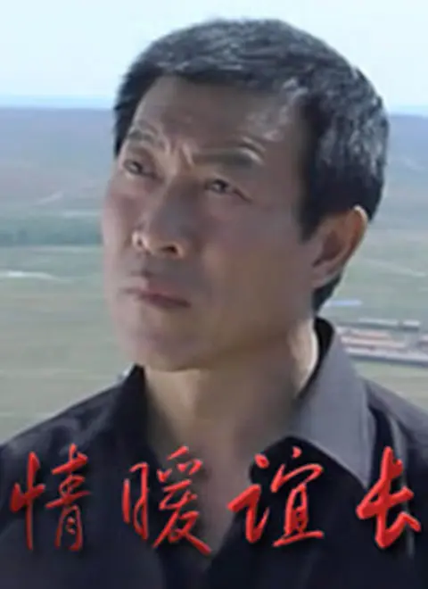 《情暖谊长》影评：治愈系佳作，友谊与温情的交织，年度催泪弹！