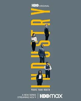 《投行风云》第一季：揭秘华尔街的权力游戏，看金融巨鳄如何翻云覆雨？