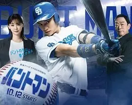 《触击手》：当AI有了情感，是救赎还是毁灭？一场关于科技伦理的烧脑悬疑！