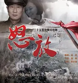 青春不散场！《怒放》重燃摇滚梦想，找回属于自己的热血青春！