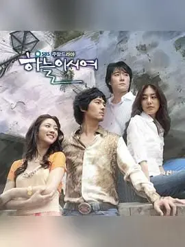 《爱在何方》：一场关于寻找与救赎的灵魂之旅，在迷雾中探索真爱与自我