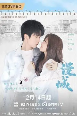 《漫城》：迷失与寻找的都市诗篇，在钢筋水泥中找寻自我与救赎！