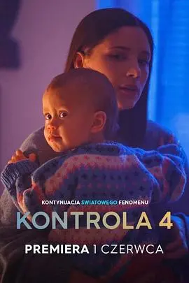 《但愿君心似我心第四季》：虐恋升级！古装权谋下的爱情纠葛，看男女主如何步步深陷！