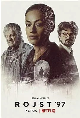 惊悚再升级！《迷镇 第二季》：黑暗笼罩下的罪恶之城再度来袭