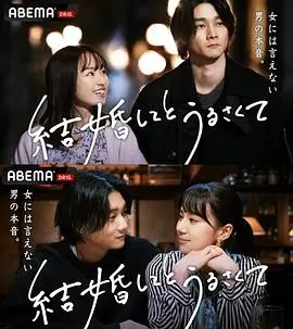 《结了婚又如何》：婚姻的围城内外，是破碎还是新生？一出精彩的越南婚姻寓言