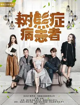 《树熊症病患者》：当柔软内心披上刚硬外衣，一场关于自我救赎的另类武侠史诗