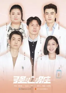 《强心脏》：青春叛逆下的真挚告白，当爱情成为唯一的救赎