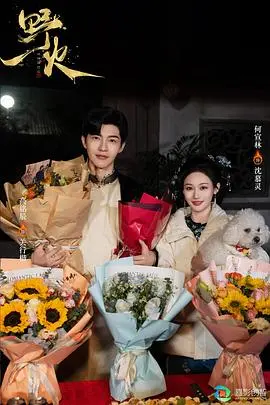 《野火2025》：末世生存的绝望呐喊与人性边界的残酷拷问