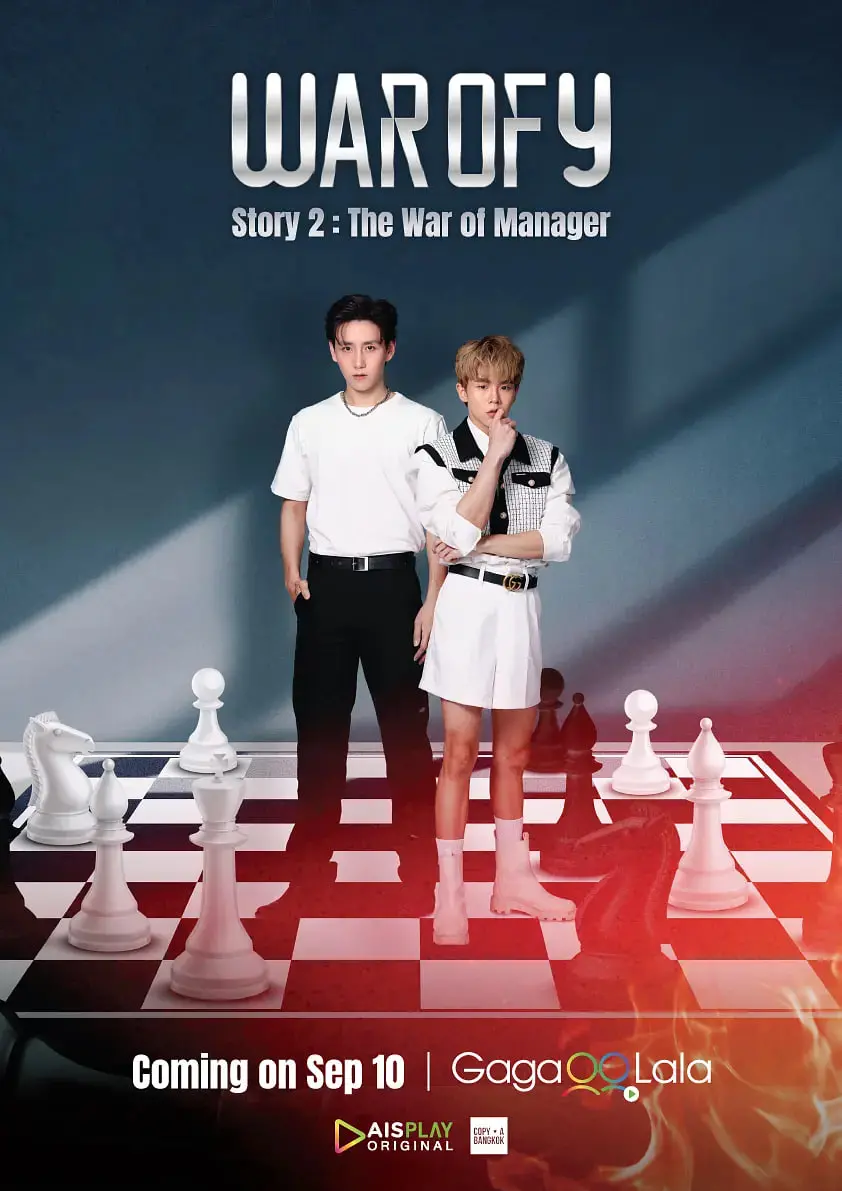 《耽圈乱战》：当温情遇上怒风，一场关于爱与成长的跌宕起伏的青春赞歌