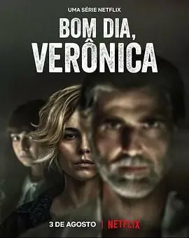 《早安，维罗妮卡 第二季》：迷案追击与人性拷问，这位女警的坚持令人动容！