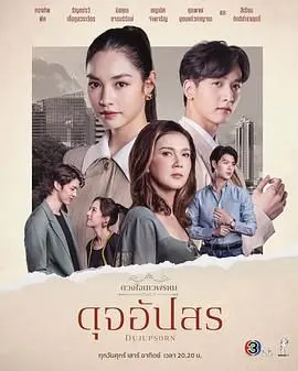 《名门绅士2 淑女之心之四》：看不见的城市里的爱恨纠葛，这场豪门恩怨你跟得上吗？
