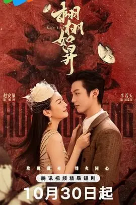 《栩栩如昇》：让人‘意想不到’的‘黑马’！‘勇者胜’的精神贯穿始终，这部‘小成本’电影‘杀疯了’！