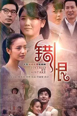 《错恨》：当“美食治愈”遇上“回魂计”，这把‘李碧华’式的暗黑童话绝了！