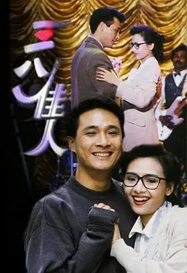 《三八佳人国语》：漂流教室的现代回响？历史剧也能这么“敢”！
