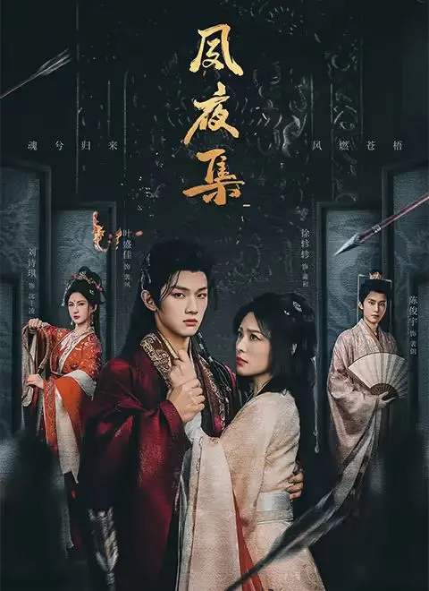 《夙夜集》：低成本也能出神作？这电影颠覆我的三观！