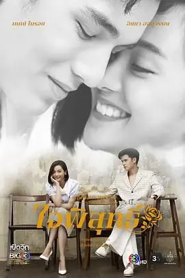 名门绅士2：淑女之心之三，仙女追夫戏码上演，这波颜值和剧情我真的顶不住！