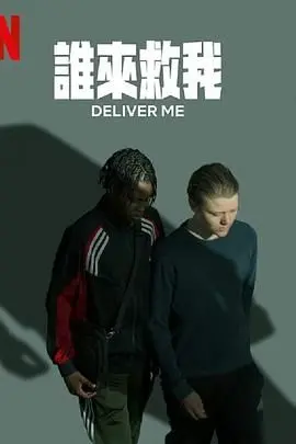 深度剖析家庭剧《拯救我》：全员恶人的狗血剧情究竟能有多毁三观？